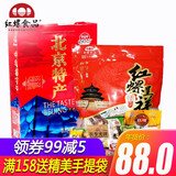 红螺北京特产红螺食品老北京小吃零食大礼包传统糕点蜜饯糖葫芦年货 1800g感恩大礼包