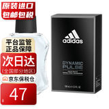 阿迪达斯（adidas） 冰点 天赋 征服 五人团欧冠男士运动淡香水父亲节生日礼物 激情100ml