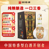 四特酒 东方韵 弘韵 特香型白酒  42度 500ml 单瓶装