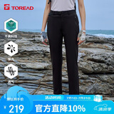 探路者（TOREAD）速干长裤 春夏运动户外女士舒适透气休闲功能裤 TAMMBM82749