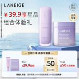 兰芝【会员面膜隔离体验礼】夜猫紫面膜3ml+雪纱隔离10ml 生日礼物