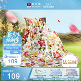 富安娜家纺毯子 法兰绒毯毛毯午睡毯空调毯四季毯子 左岸花开1.8*2m