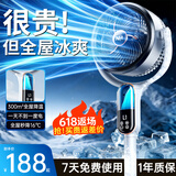 NIYEVN德国【全球出口品质丨省电超一级能效】新款电风扇落地扇空气循环扇制冷风扇家用静音卧室超静音 【机械省电款】全屋制冷丨秒降16℃丨变频省电 300平方全屋制冷丨一天不到1度电丨德国纯铜电机