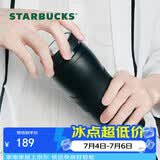 星巴克（Starbucks）黑暖暖经典款保温保冷杯咖啡杯泡茶杯水杯子节日礼物