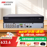 海康威视（HIKVISION）硬盘录像机 4路监控主机 BNC同轴模拟录像机 视频线电缆5合一 混合XVR传输高清数字DS-7104HGH-K1 DS-7808HQH-K1【8路单盘位】 标配+含鼠标