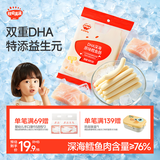 秋田满满 DHA深海鳕鱼肠肉肠原味儿童宝宝零食-享婴幼儿宝宝零食谱90g