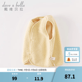 戴维贝拉（DAVE＆BELLA）婴儿马甲儿童上衣男童坎肩洋气宝宝衣服女童背心冬季新款童装 奶黄色【现货】DB4237450 130 cm（建议身高120-130cm）