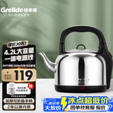格来德（Grelide）烧水壶加厚304不锈钢电热水壶家用电水壶4.2L-6L大容量热水壶自动断电煲水壶煮水壶开水壶防干烧 4.2L 容量-一体电源线-242S