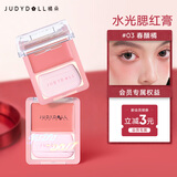 橘朵（Judydoll）【水光腮红膏】提亮膨胀修容腮红高光盘液体腮红生日礼物送女友03
