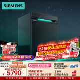 西门子（SIEMENS）【极净魔盒5.0】150L以上容积 嵌入式洗碗机消毒除菌新一级水效 智能开门烘干SJ43EB17MC