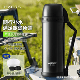 哈尔斯户外运动旅行保温水壶带盖大容量水杯子不锈钢外出便携式黑2000ml