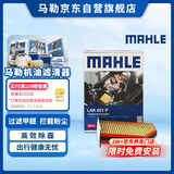 马勒（MAHLE）防护型空调滤芯抗病毒LAK621P(明锐速腾迈腾途安途观/高6/Q3/昊锐