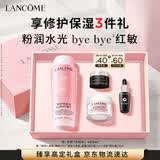 兰蔻大粉水400ml补水爽肤水保湿滋润护肤护肤品化妆品礼盒生日礼物