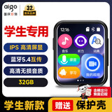 爱国者（aigo）mp3/mp4视频播放器 2英寸触屏 蓝牙5.4外放听歌无损音乐学生英语随身听电子书805e 32G
