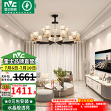雷士（NVC）吊灯客厅灯现代简约灯具套餐客厅大灯餐厅灯饰全屋书房卧室灯中山 【晶曜15头】水晶吊灯-不带光源
