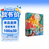 DK艺术大百科 艺术博物馆图书梵高莫奈达芬奇艺术史 世界名画