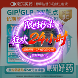 【原研进口】礼来 穆峰达 替尔泊肽注射液 2.4ml:30mg*1支 