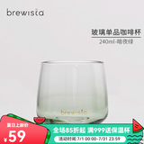 BREWISTA耐高温玻璃手冲咖啡杯单品杯ins风家用水杯饮品杯240ml 单品杯-浅绿