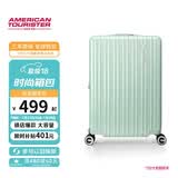 美旅薯条箱行李箱20英寸拉杆箱高颜值密码箱可扩容耐用旅行箱 79B奶绿