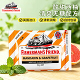 渔夫之宝 薄荷糖柑橘西柚味25g 润喉糖无糖强劲清新口气学生军训教师护嗓
