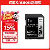 佳能单反微单相机内存卡 SD卡 佳能R100 R50 R10 R7 R8 RP R6 R6二代 R5二代 200D 90D 6D2 5D4 G7X23 佳能相机专用卡1TB 读160MB 写120MB