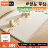 曼龙IXPE安芯垫婴幼儿爬行垫宝宝爬爬垫整体垫防滑垫 150*180*2.5cm