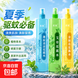 植物草本花露水喷雾蛇胆草本金银花艾草薄荷清凉花露水家用便携 200ml*1瓶【薄荷】花露水