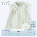 戴维贝拉（DAVE＆BELLA）童装夏装儿童连衣裙中大童女童裙子国风汉服长裙