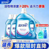 蓝月亮深层洁净洗衣液 薰衣草香 3kg瓶+1kg*3瓶 高效除螨 强效去污