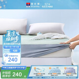 富安娜床笠款床垫保护垫 双面两用可水洗防滑保护床笠加大150*200cm绿