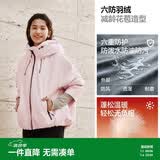 森马（Semir）陈都灵|90%绒子羽绒服女25冬短款花苞下摆防护外套109725113007