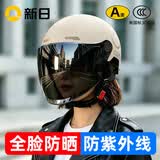 新日3C国标认证摩托电动车头盔男女四季通用骑行电瓶车半盔安全帽 卡其色【防晒长镜】 3C新国标A类