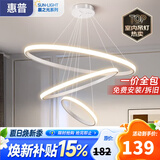 惠普餐厅灯普瑞护眼吊灯简约现代流行吧台餐桌灯中山灯具包安装臻之光