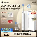 鸿蒙智选力博得智能声波电动牙刷优漾3 成人牙刷清洁亮白长续航情侣送男友送女友生日礼物支持华为智慧生活