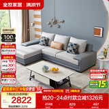 全友家居现代简约实木框架布艺沙发家用小户型客厅贵妃位转角沙发家具