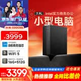 酷开创维台式电脑主机商用办公家用学习机箱固态全套（I5-12450H+16G+512G）单主机