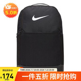 耐克（NIKE）男女训练双肩包 旅行包电脑包书包DH7709-010 黑
