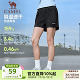 骆驼（CAMEL）运动短裤男2026春夏透气速干训练跑步健身短袖短裤女 J0S1U8125-2，黑色，女 L