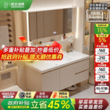 帝王洁具上市企业/陶瓷一体盆浴室柜 卫生间卫浴柜一体盆洗手洗脸盆柜组合 1.1米【智能半镜柜】W1法式灰