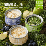 芝洛洛罐子蛋糕盒子奶油慕斯甜品点心110g*5罐送女朋友零食 源头直发