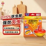 安速呋虫胺杀虫饵剂灭苍蝇小飞虫果蝇日本进口杀蝇杀虫诱捕器1个