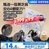 小鹿蓝蓝0糖高钙黑芝麻丸宝宝零食无糖手工芝麻丸儿童即食零食芝麻丸/95g