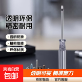水晶螺丝刀透明环保十字一字小改锥电器配件工具 水晶螺丝刀【1个装】一字头