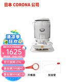 歌路那CORONA日本康暖煤油取暖器原装进口户外家用暖油取暖炉家用采暖器 SL-6624暖炉（单炉子 ）