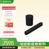 SONOS Beam G2+SUB Mini家庭影院5.1声道 杜比全景声 电视音响回音壁 低音炮 环绕立体声进阶版WiFi黑