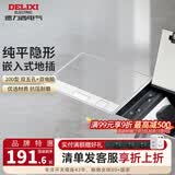 德力西（DELIXI）地插座隐藏嵌入式不锈钢纯平地插 内嵌地面地板超薄防水地脚插座 【长方形】十孔+双电脑 插座