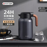 艾曼格（IMOGY）保温水壶家用保温壶节日礼物大容量户外热水壶316L不锈钢保暖瓶