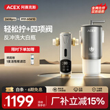 ACEX阿赛克斯前置过滤器全自动清洗反冲洗防爆大白瓶前置净水过滤器家用滤水器入户自来水净水隔铅工艺 【双重过滤-1微米拦截】2608PRO+升级款四项阀大白瓶