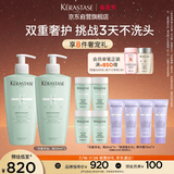 卡诗双重洗发水套装500ml*2进口无硅油温和清洁清爽净油蓬松