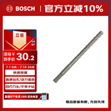 博世（BOSCH）电锤钻头四坑5系圆柄两坑两槽混凝土石工钻头16x150x210mm 1支装